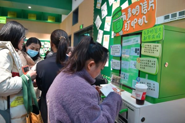 有声明信片机.JPG